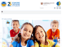 Tablet Screenshot of europeschools.net